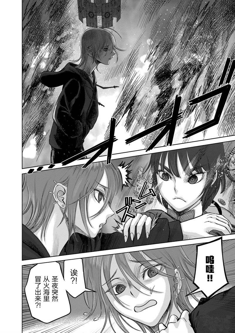 第41话 试看版