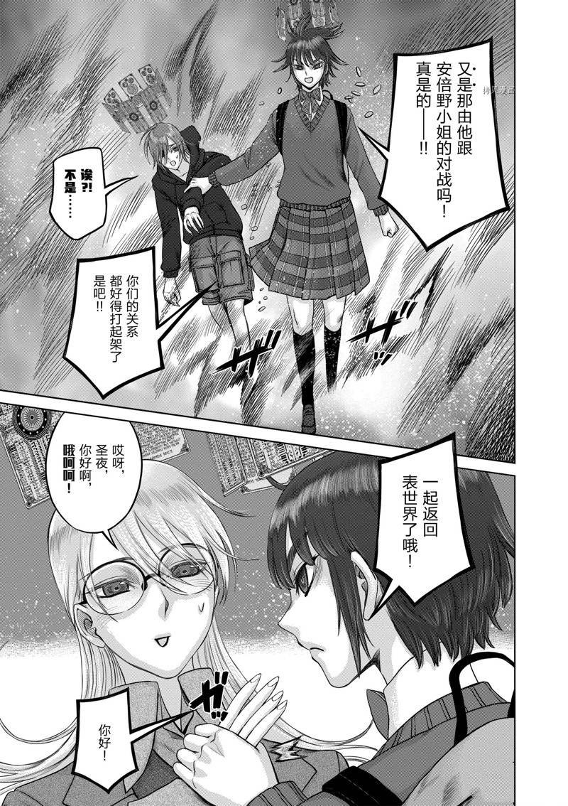 第41话 试看版