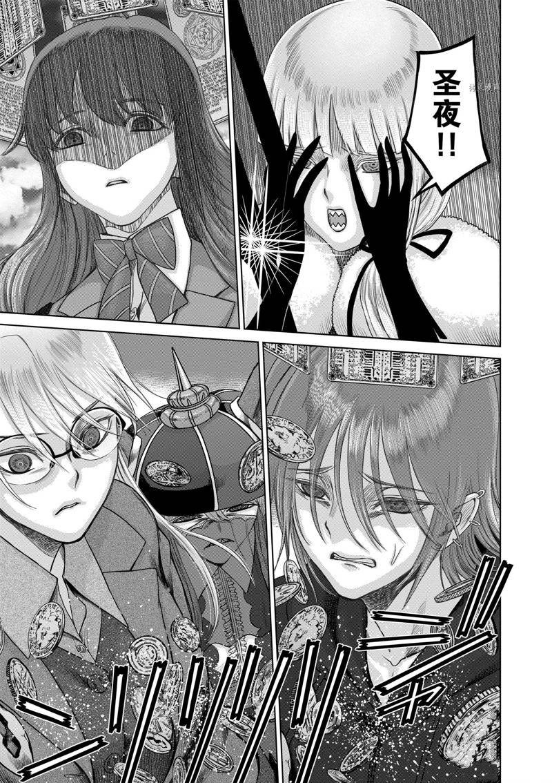 第41话 试看版
