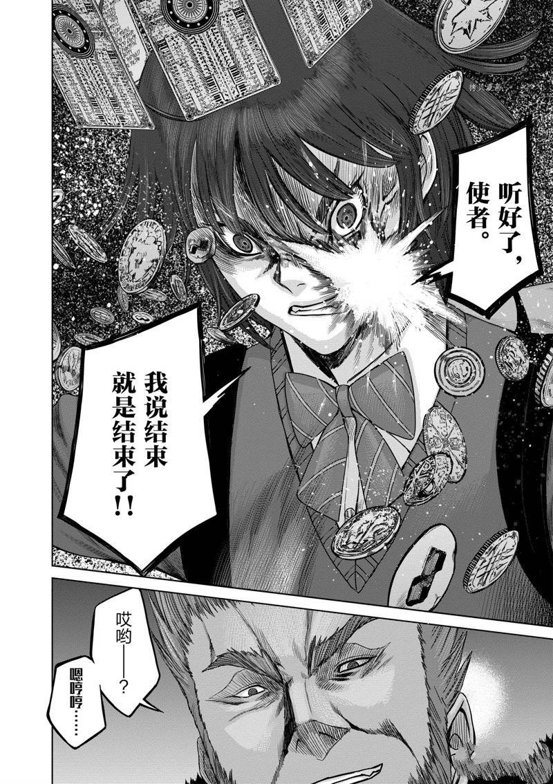 第41话 试看版