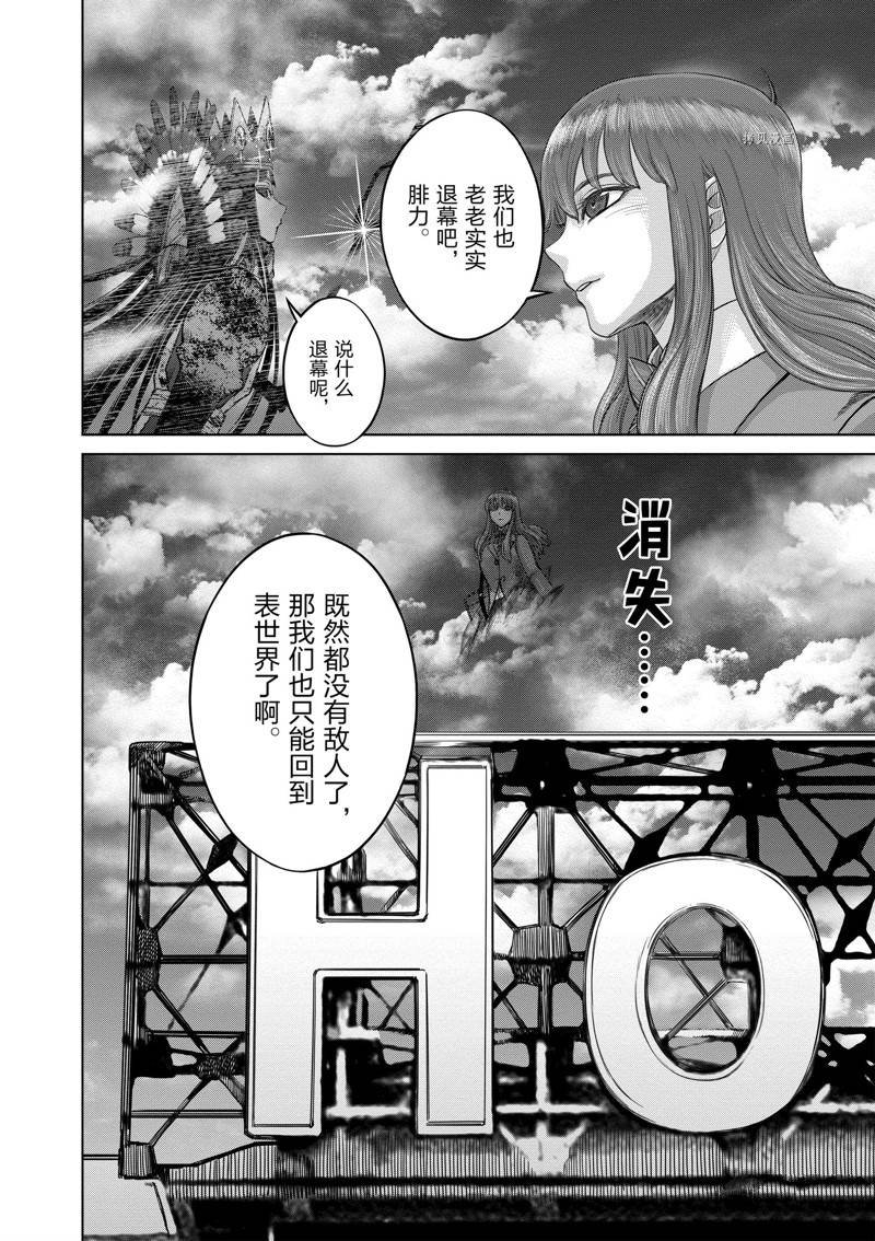 第41话 试看版