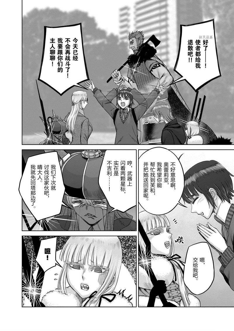 第42话 试看版