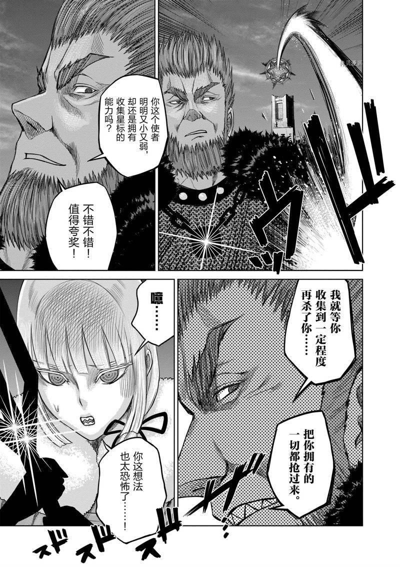 第42话 试看版