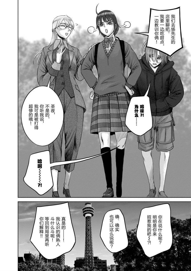 第42话 试看版