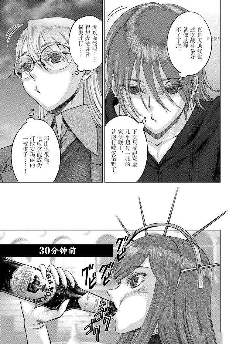 第42话 试看版