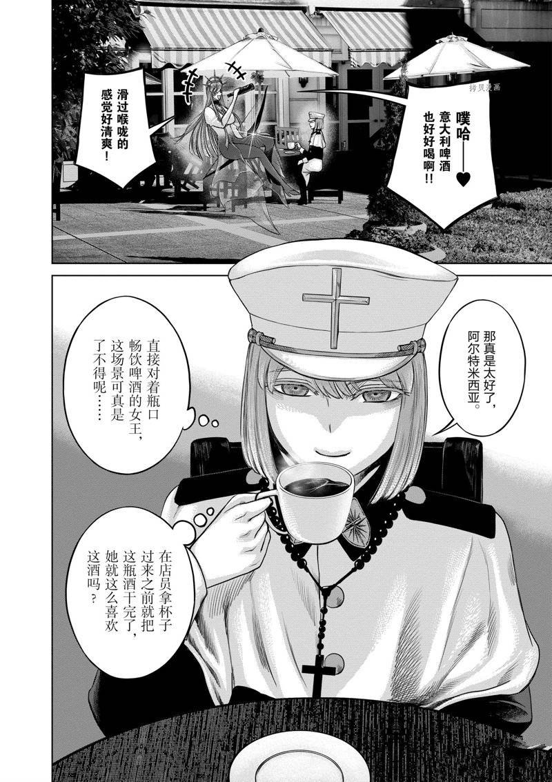 第42话 试看版