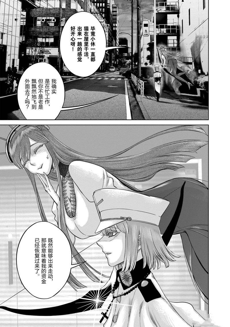 第42话 试看版