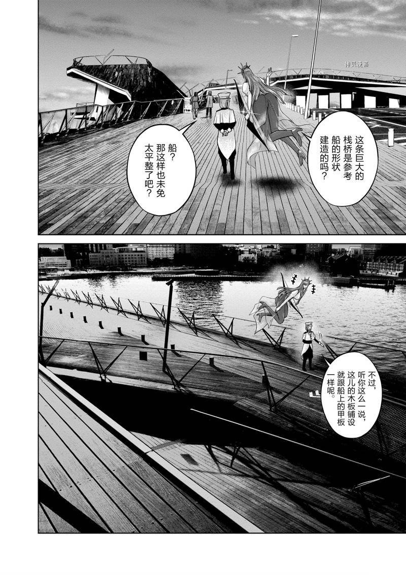 第42话 试看版