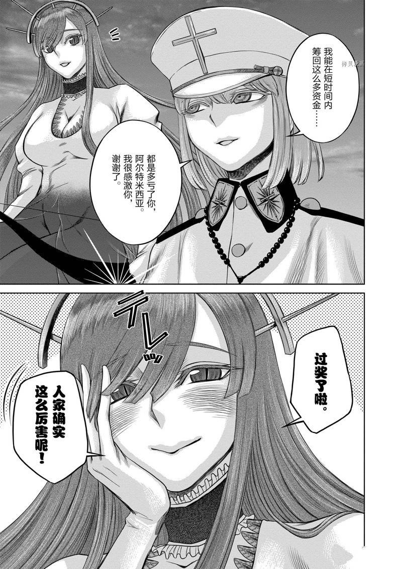 第42话 试看版