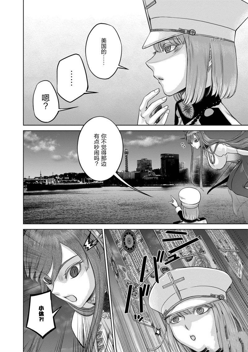 第42话 试看版