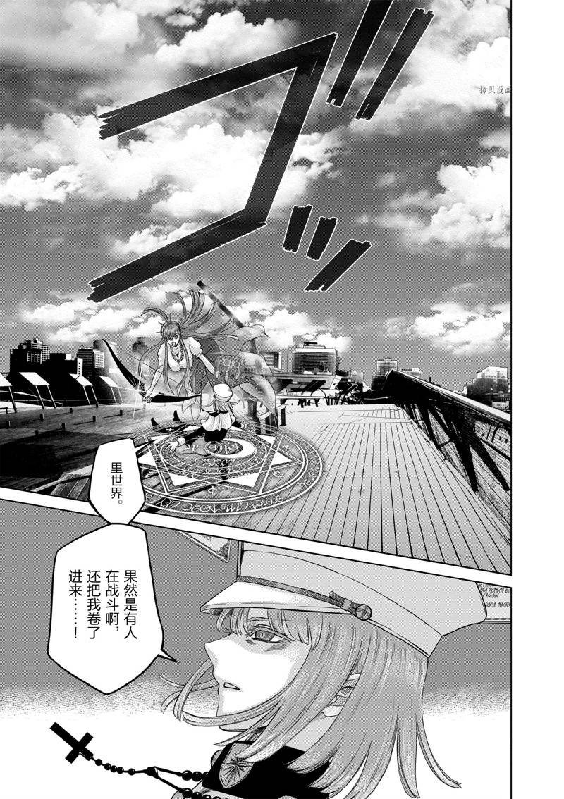 第42话 试看版