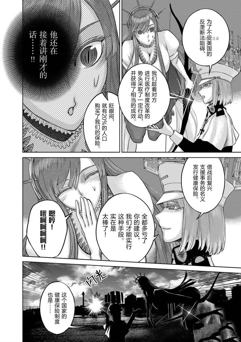第42话 试看版
