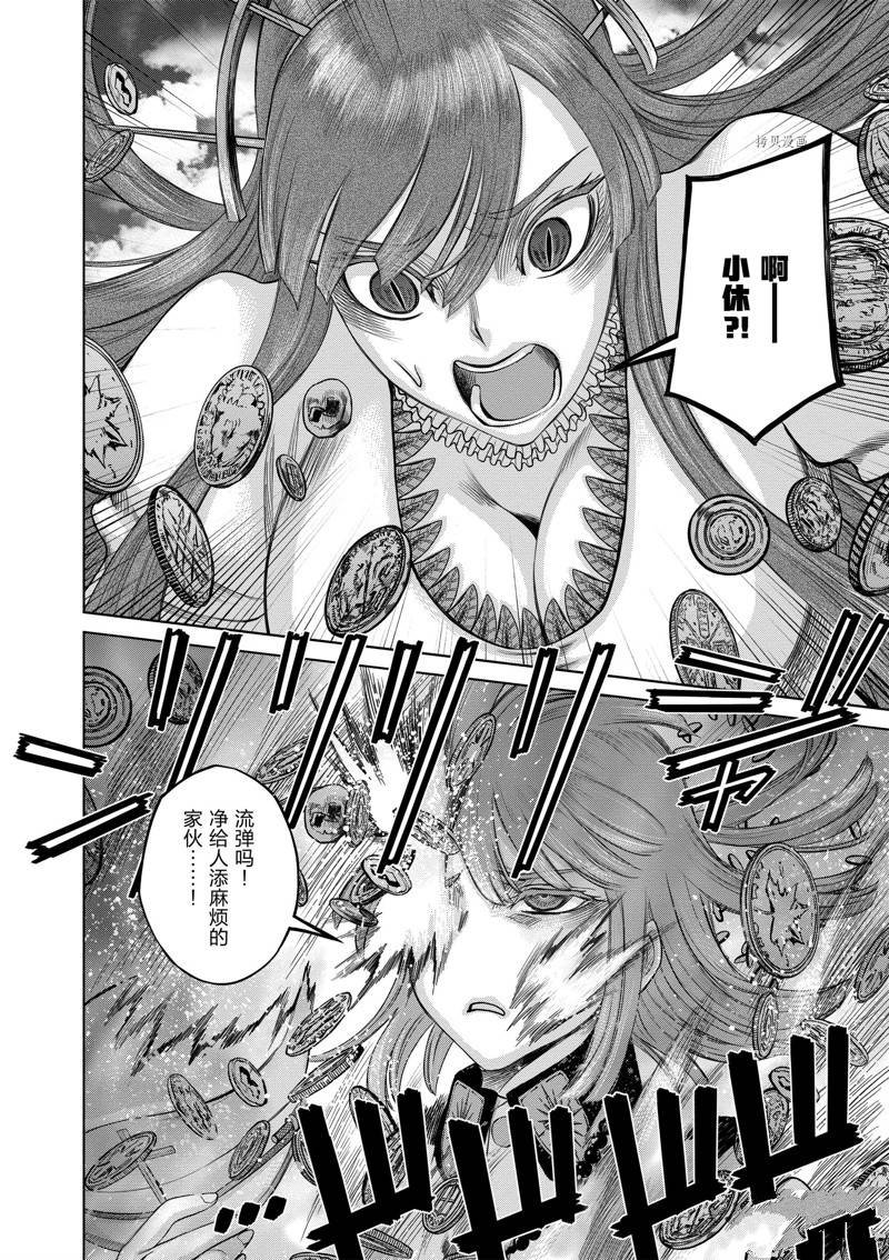 第42话 试看版