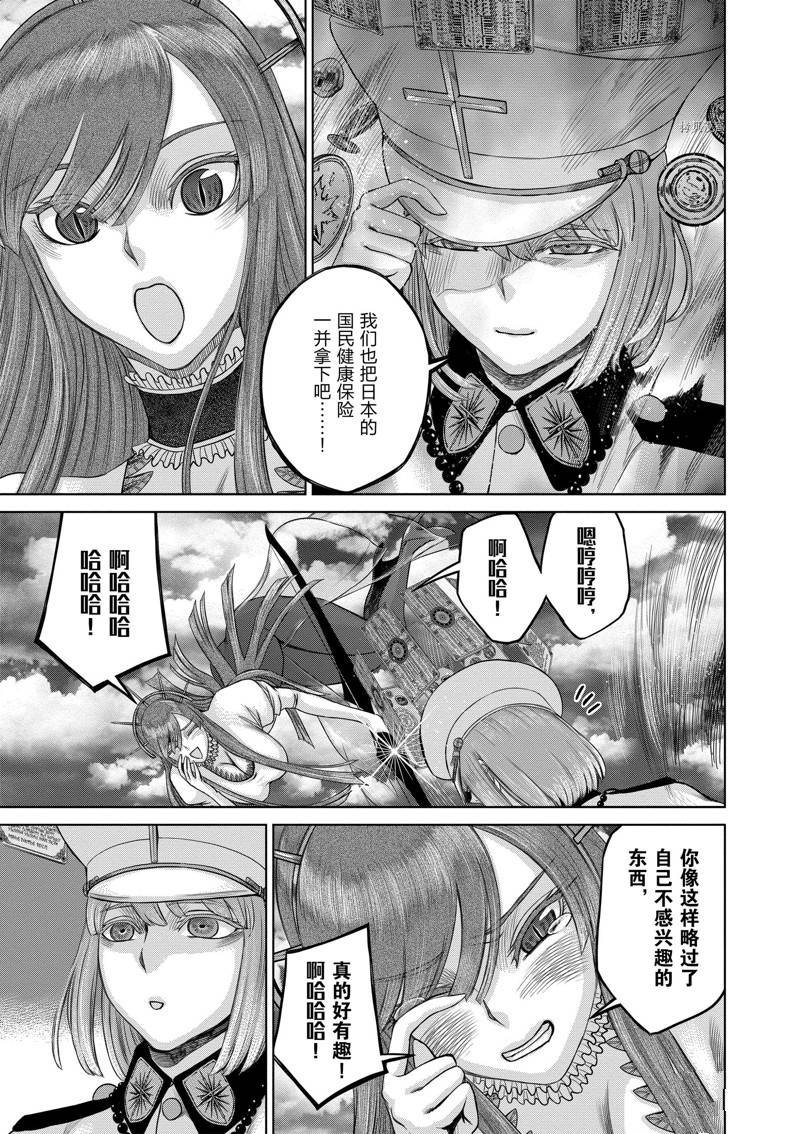第42话 试看版