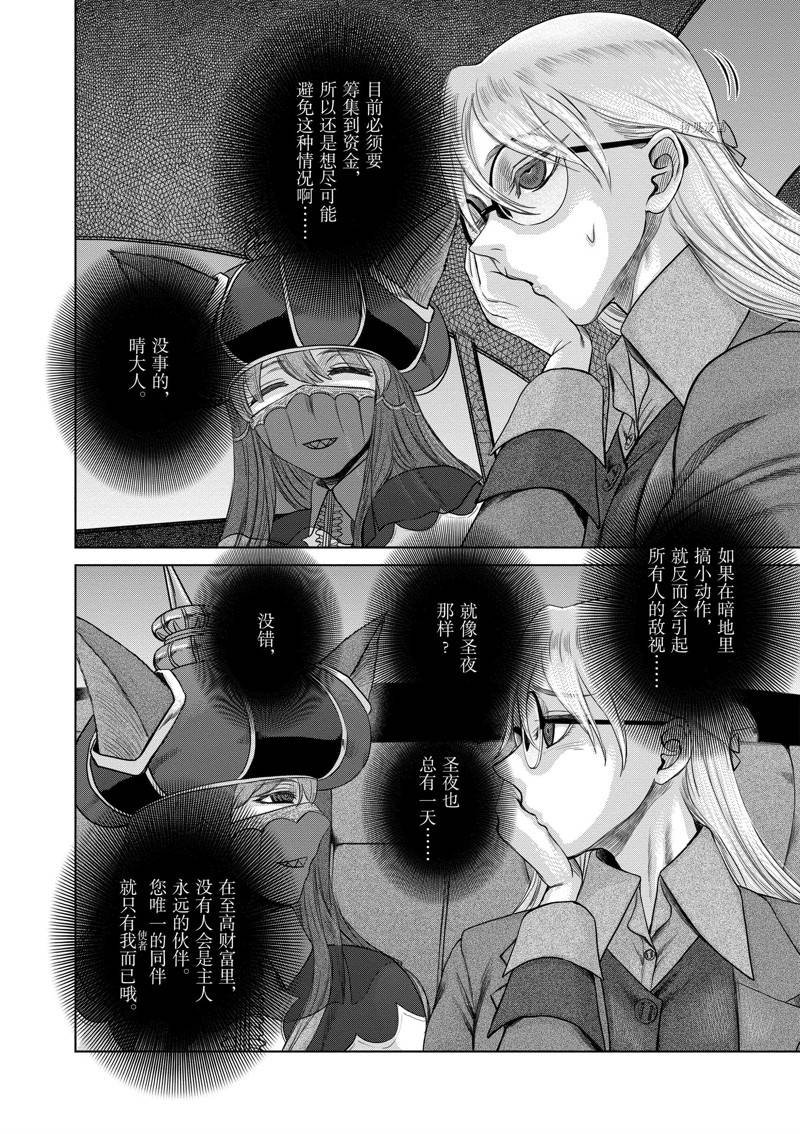 第43话 试看版