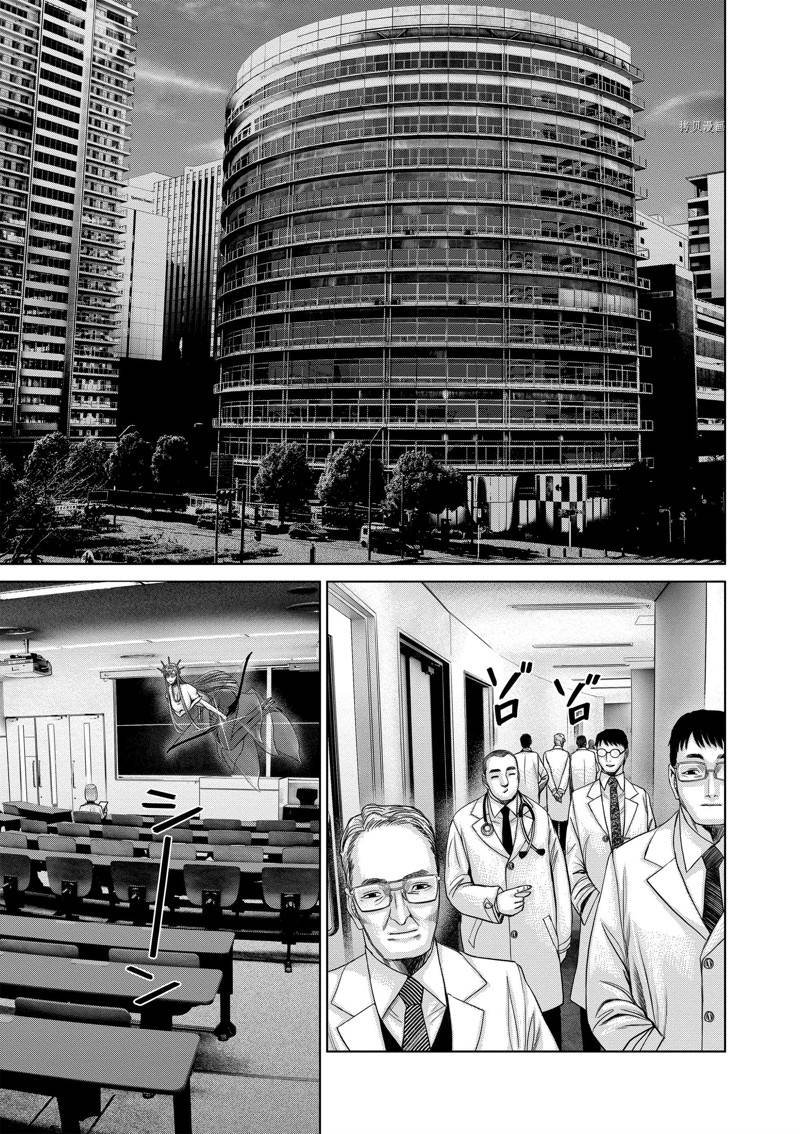 第43话 试看版