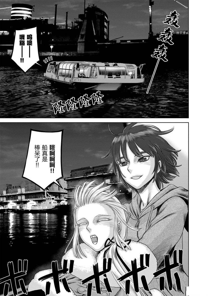 第44话 试看版