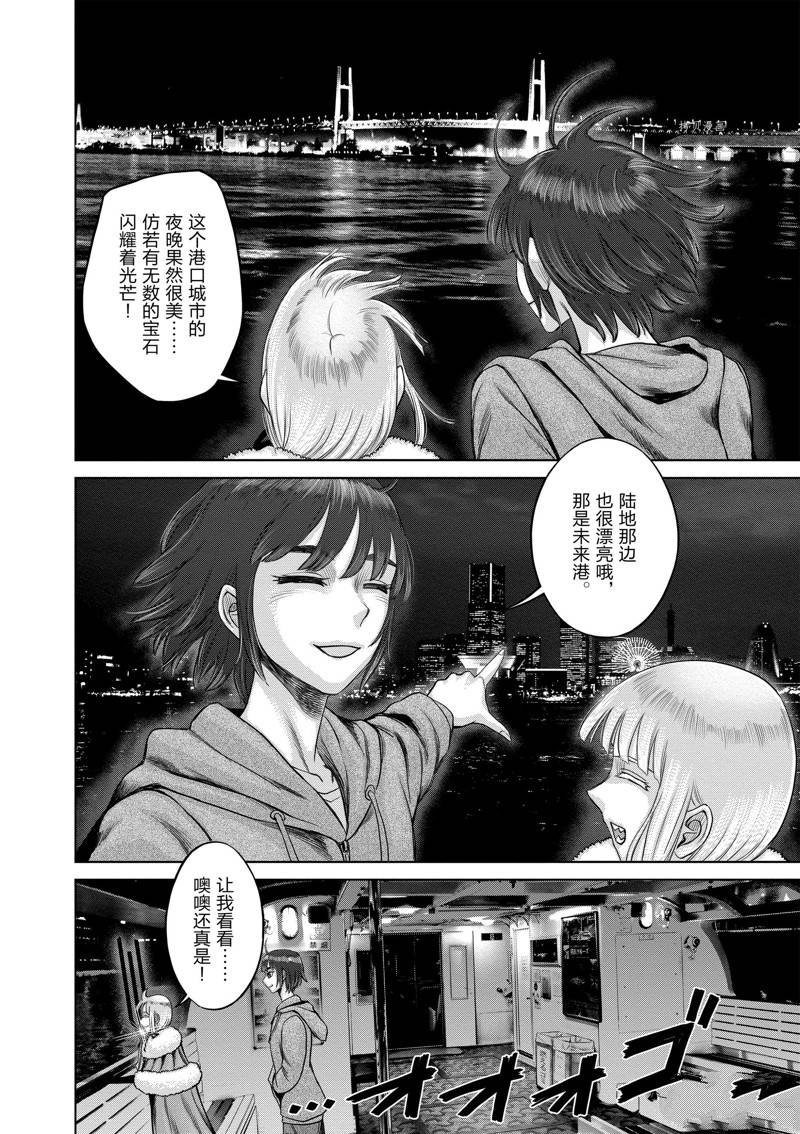 第44话 试看版
