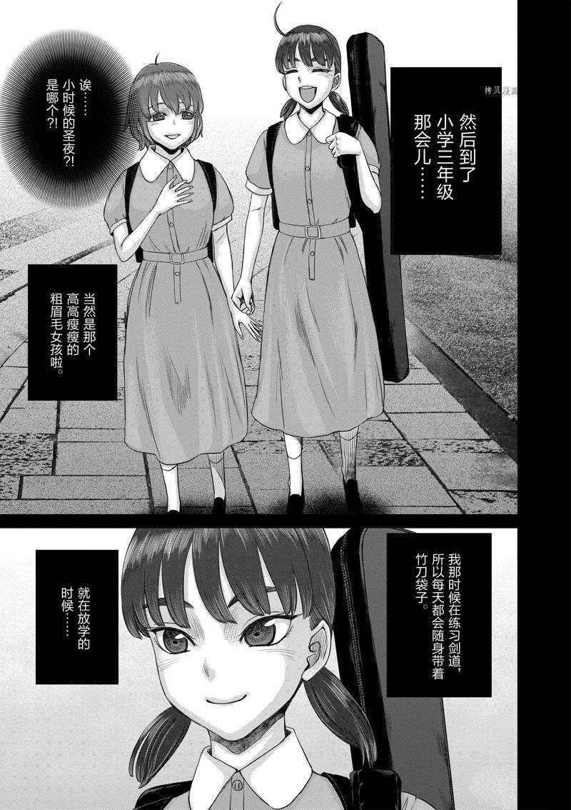 第44话 试看版