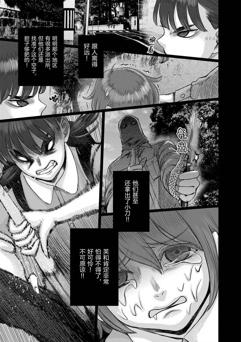 第44话 试看版