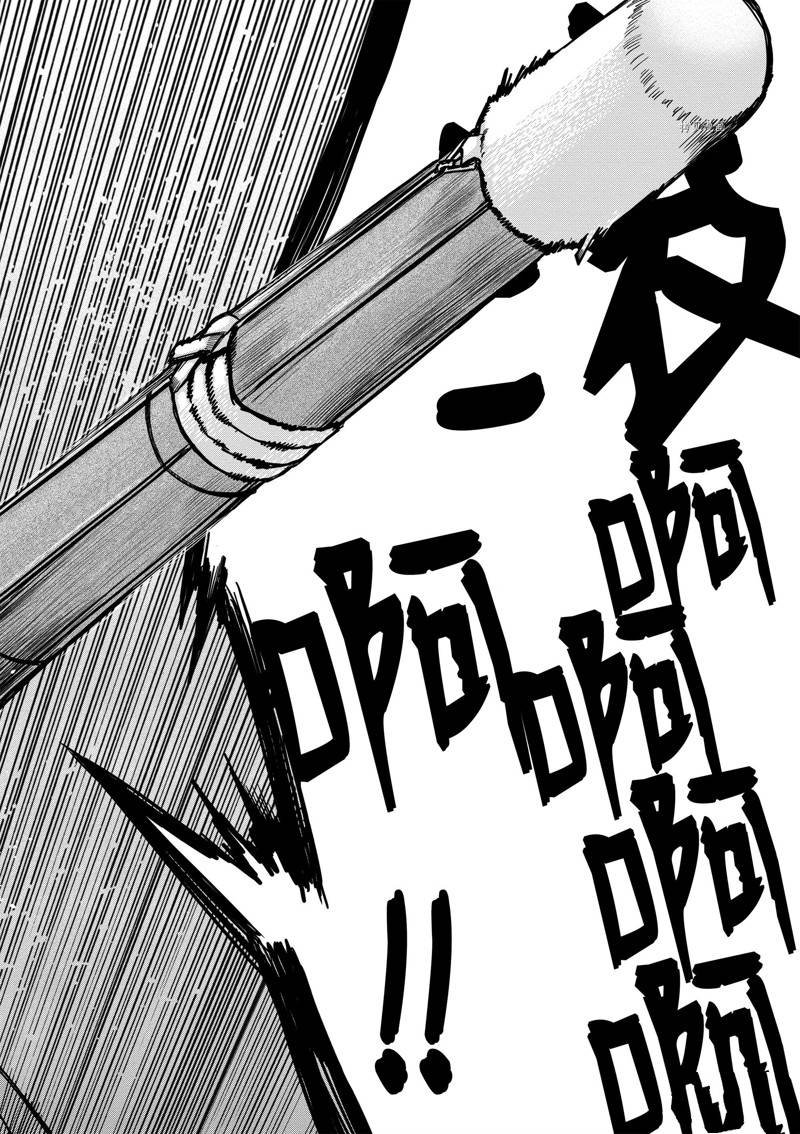 第44话 试看版