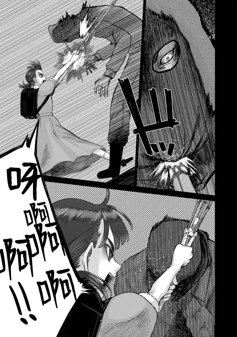 第44话 试看版