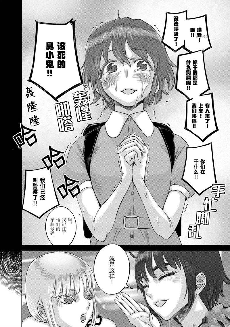 第44话 试看版