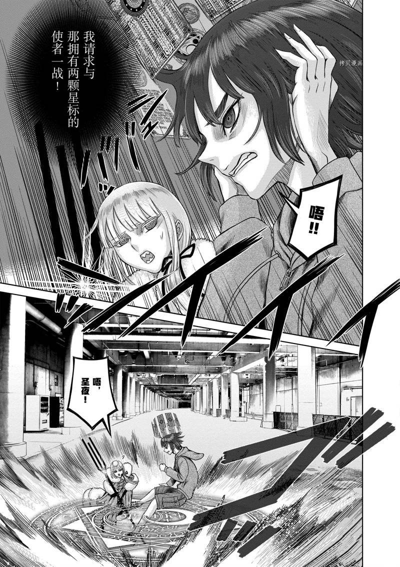 第44话 试看版