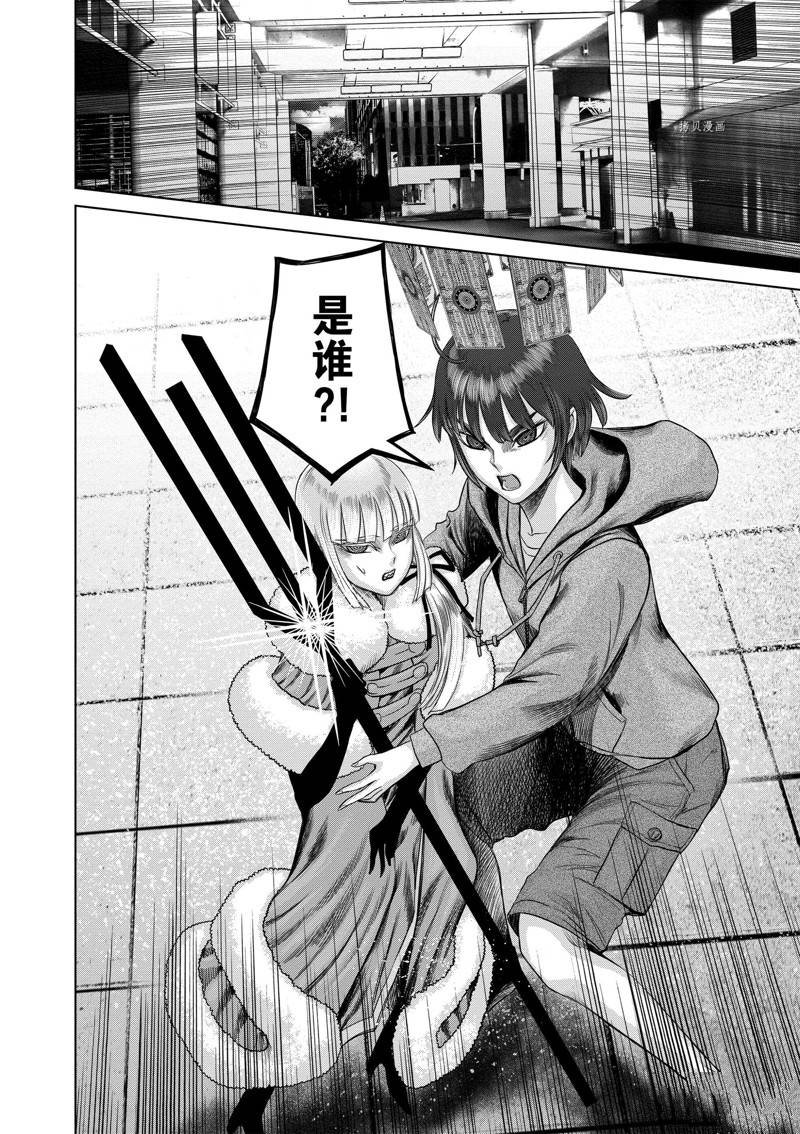 第44话 试看版