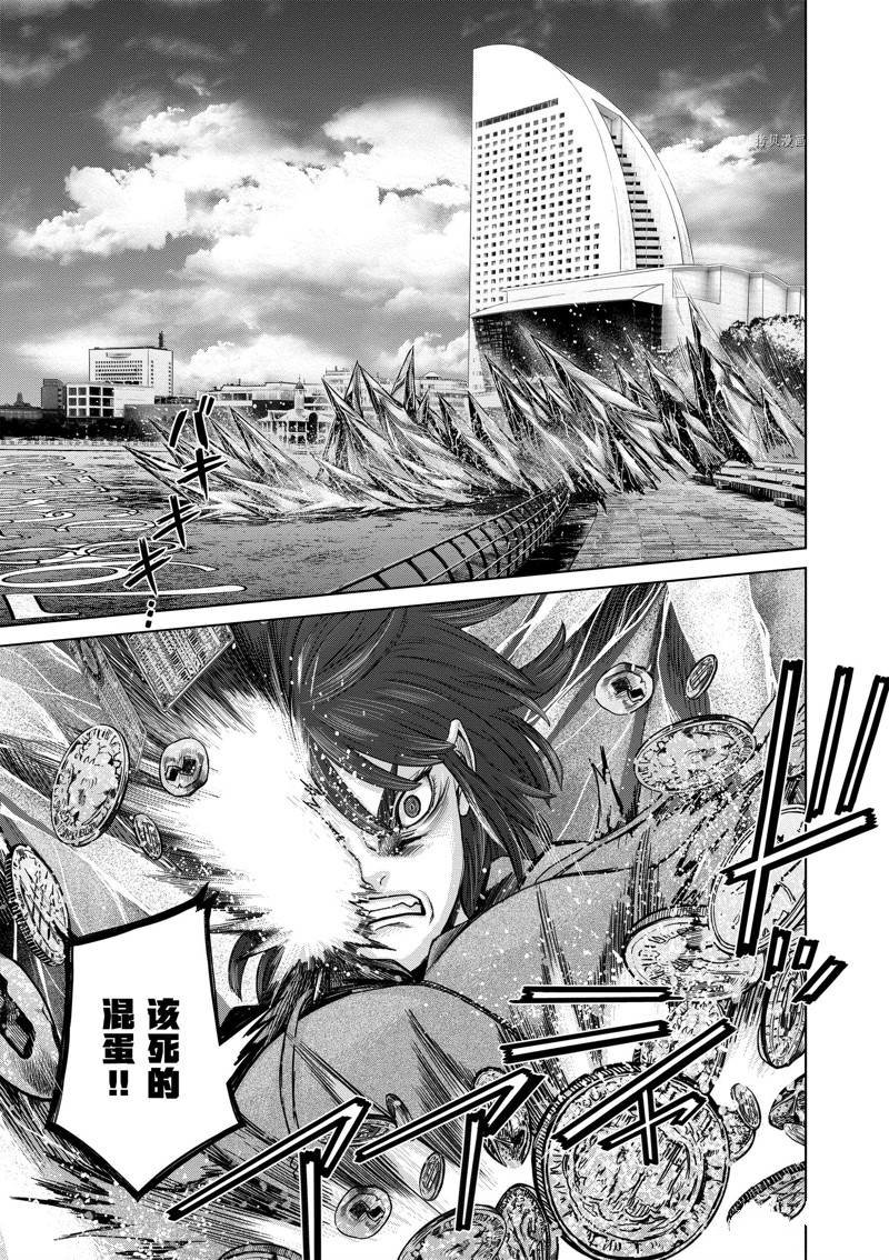 第45话 试看版
