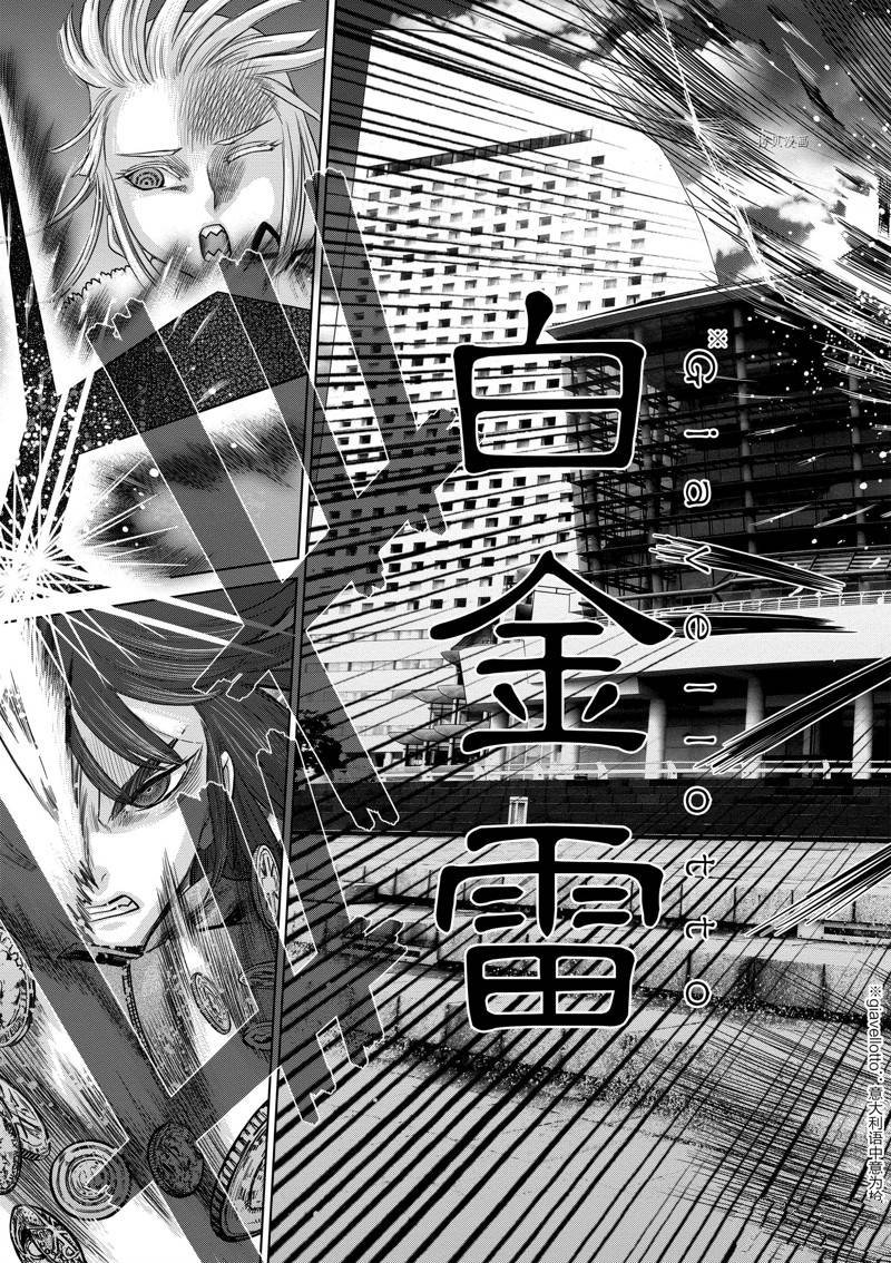 第45话 试看版