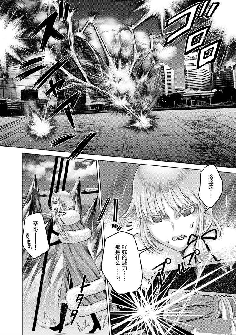 第45话 试看版