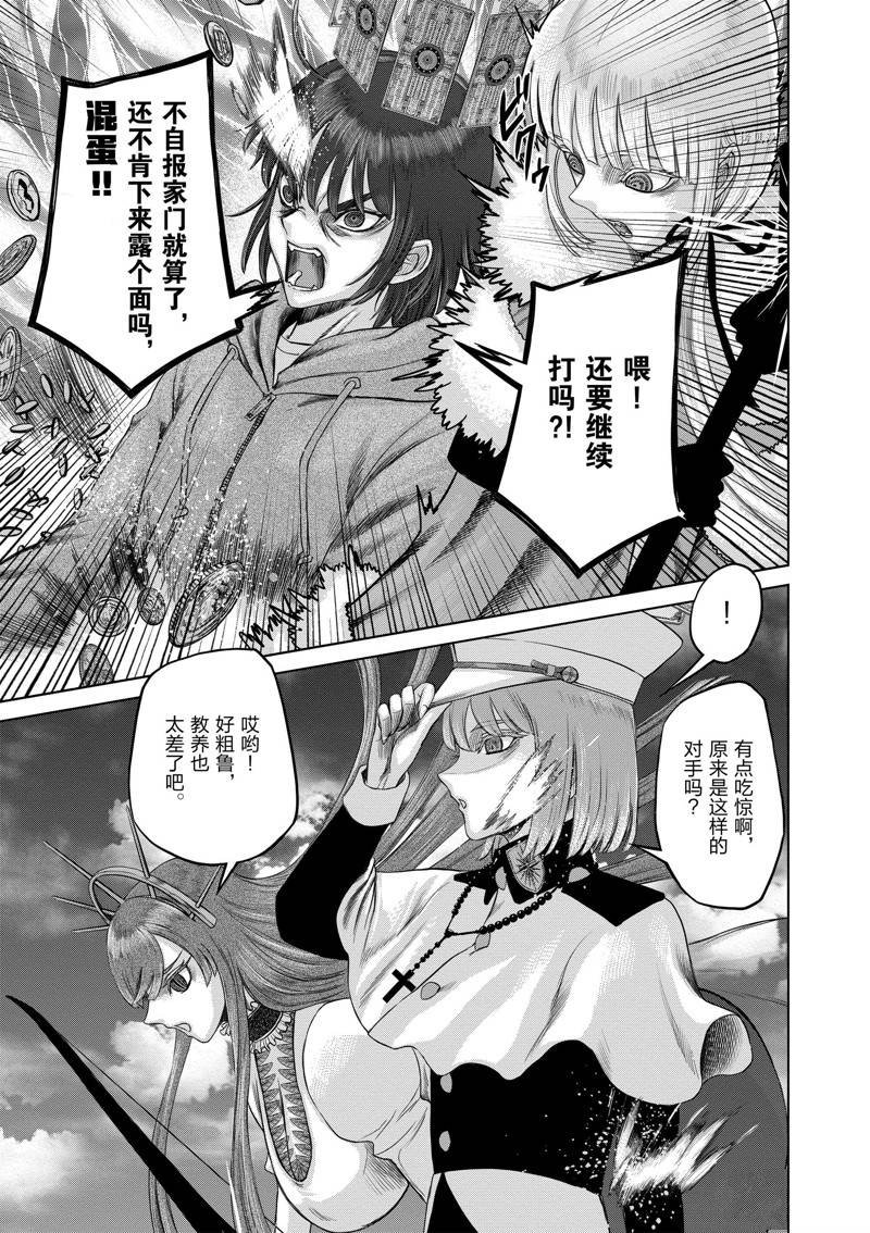 第45话 试看版