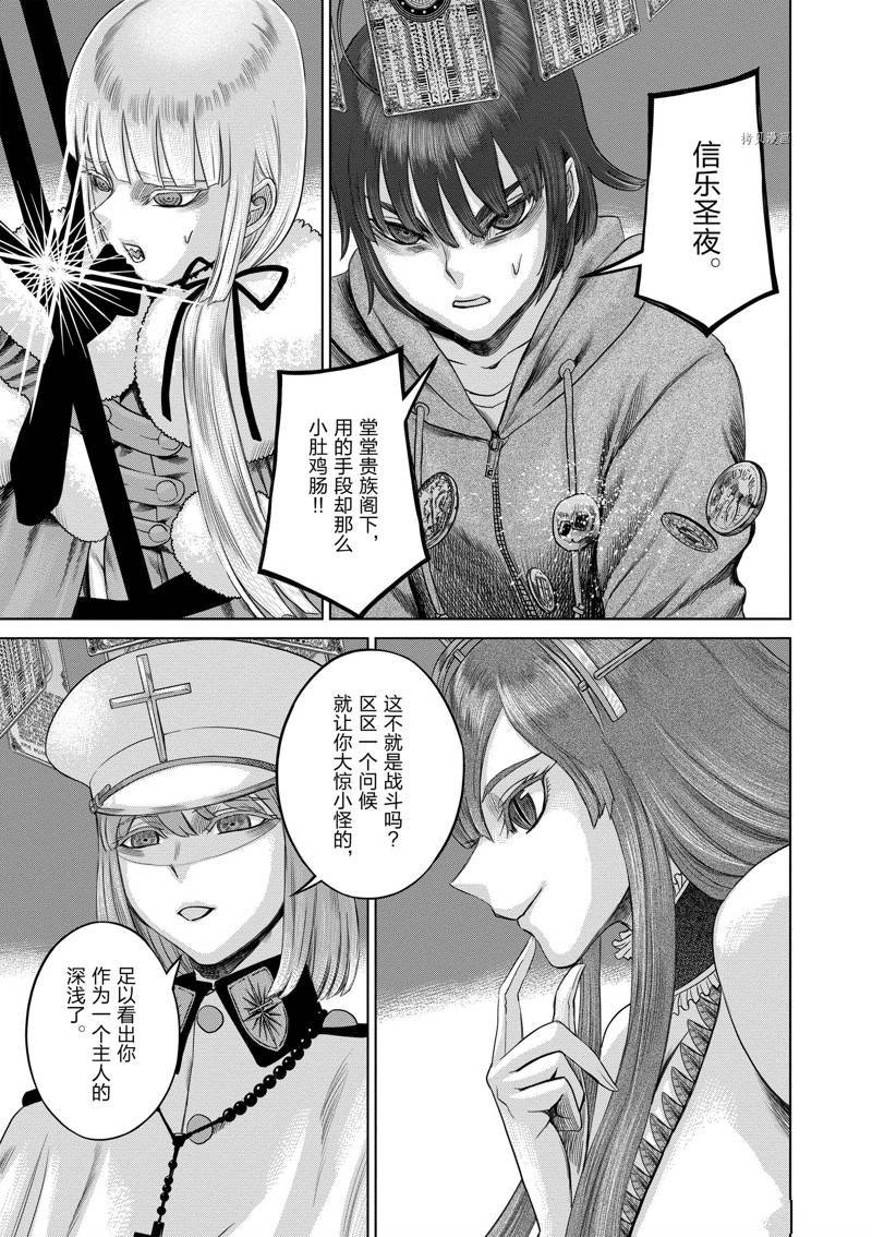 第45话 试看版
