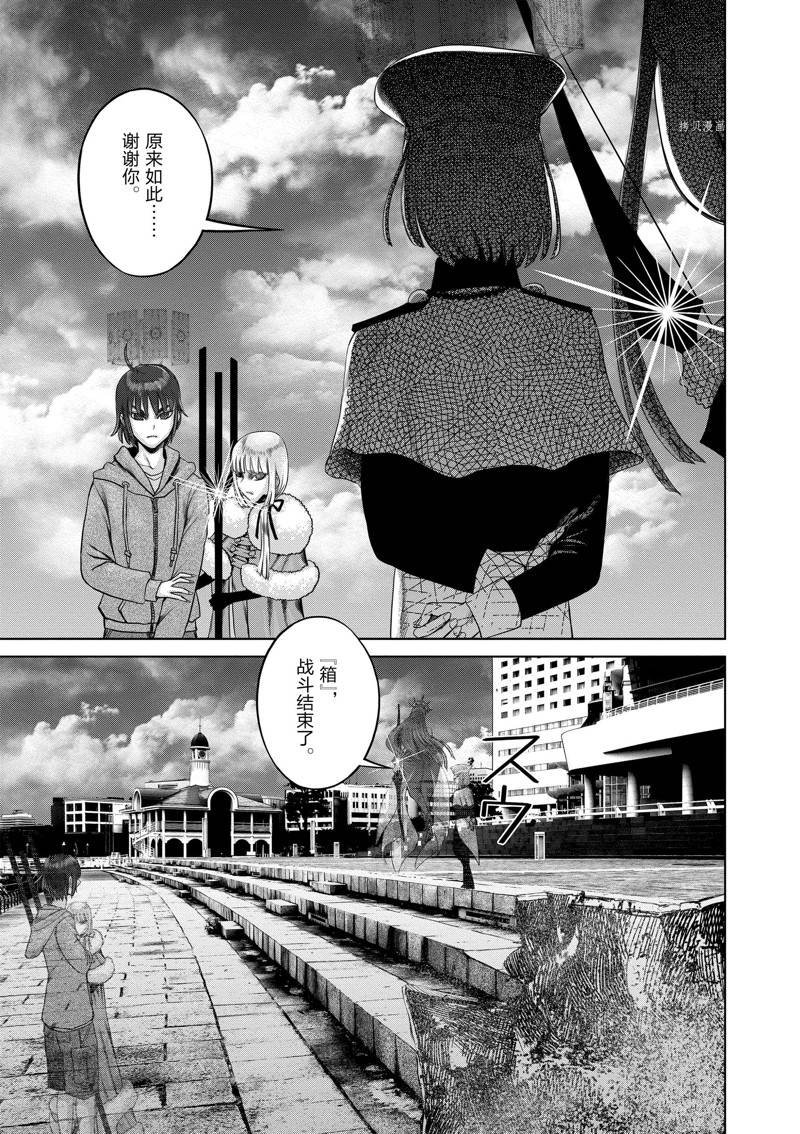 第45话 试看版