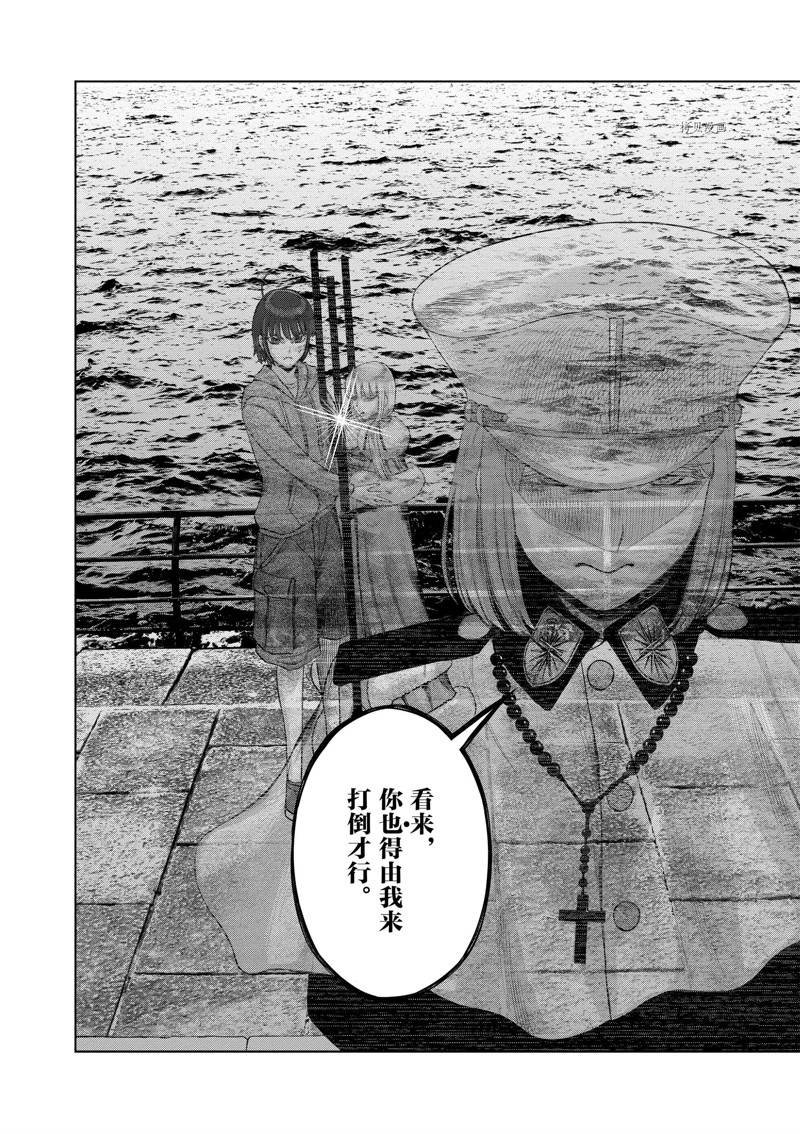 第45话 试看版