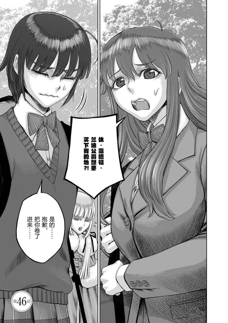 第45话 试看版