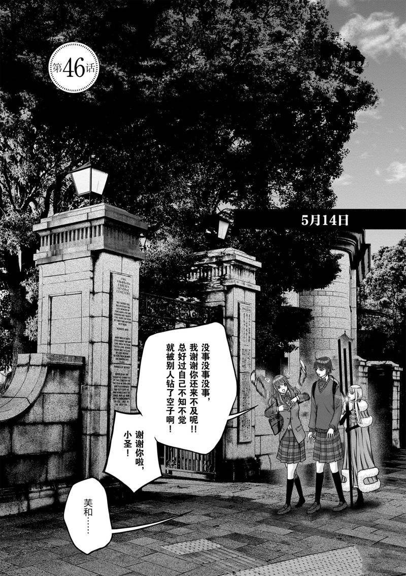 第46话 试看版