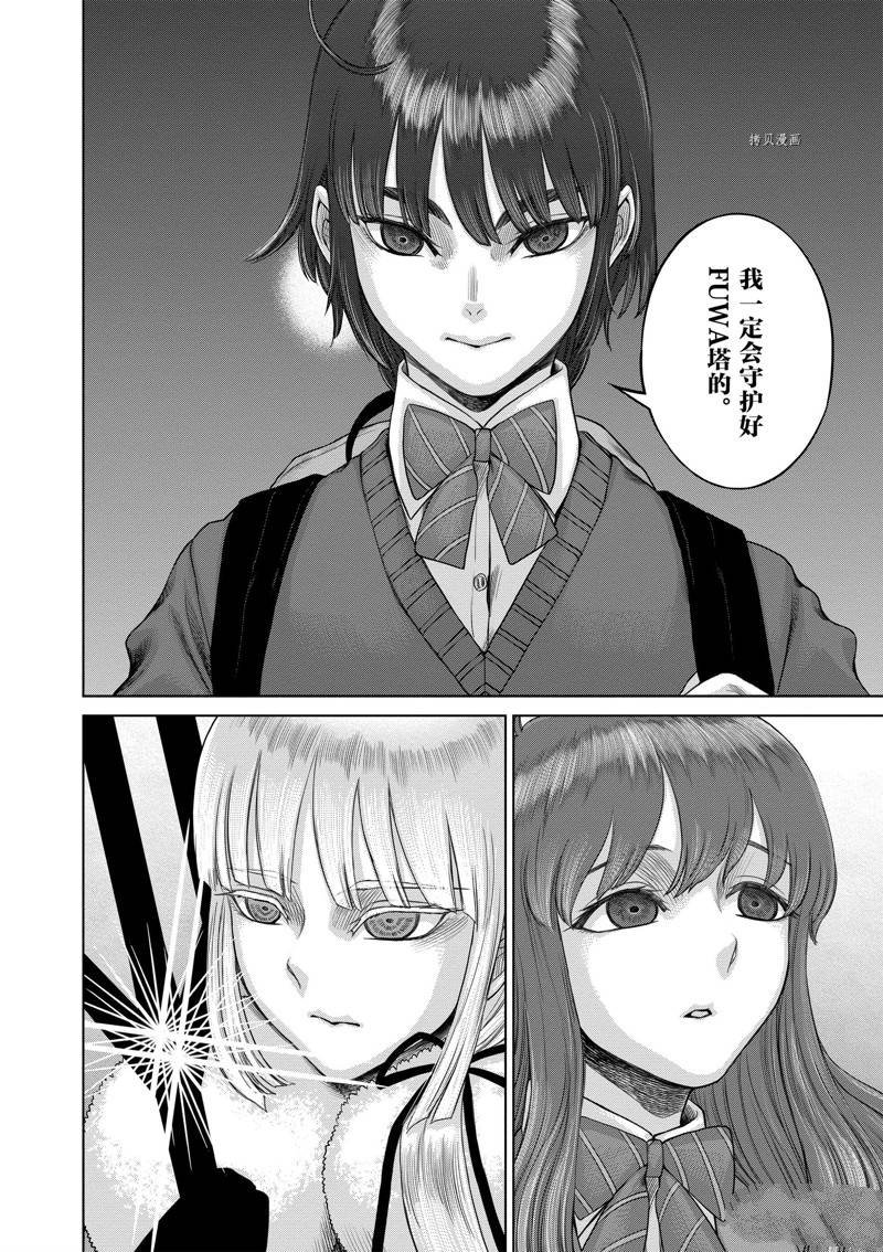 第46话 试看版