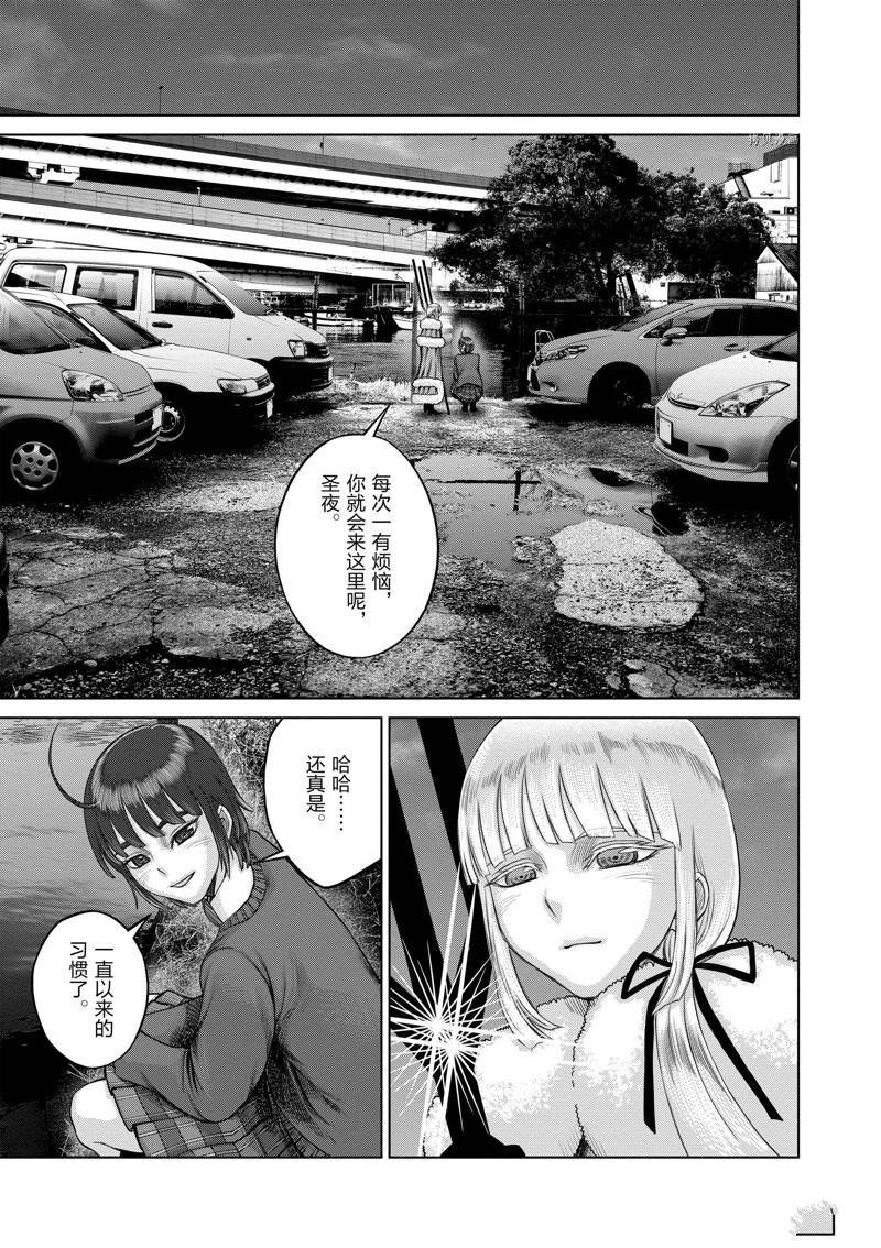 第46话 试看版