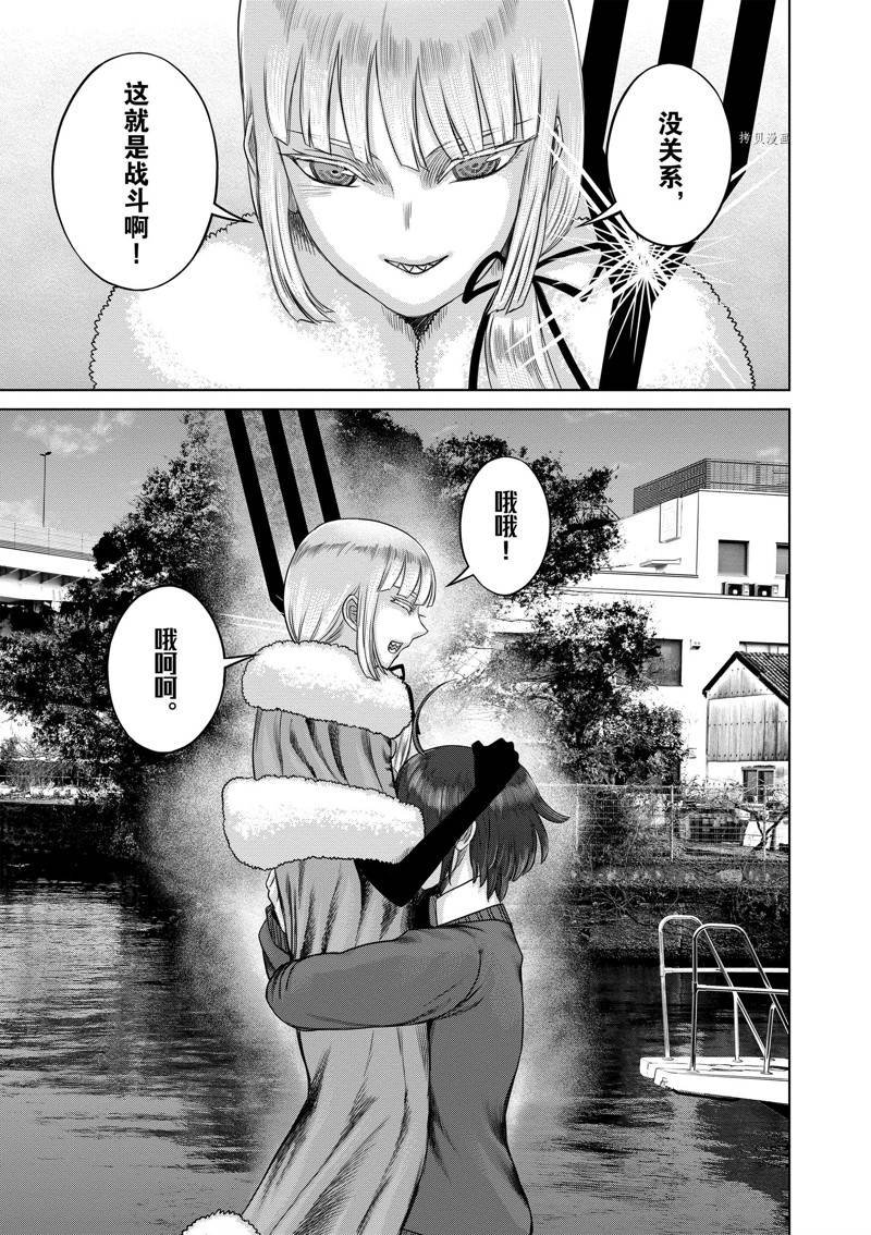 第46话 试看版
