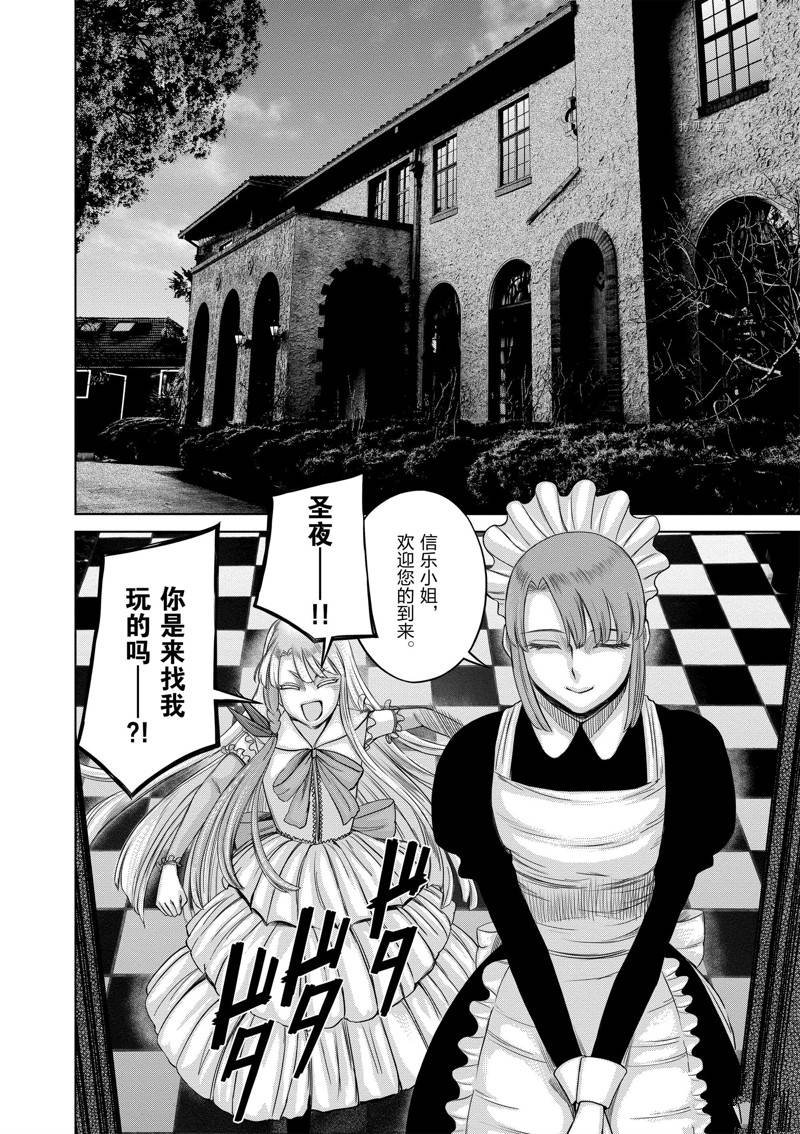 第46话 试看版
