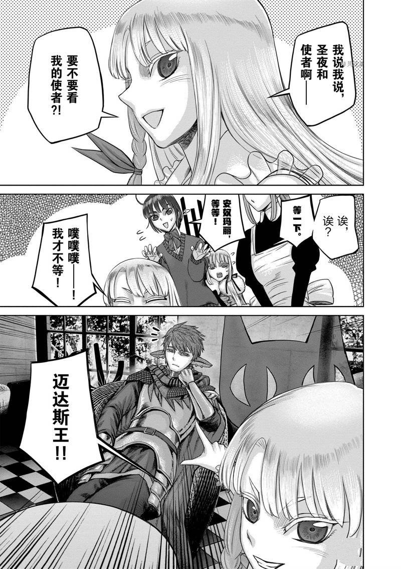 第46话 试看版
