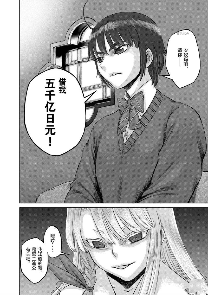 第46话 试看版