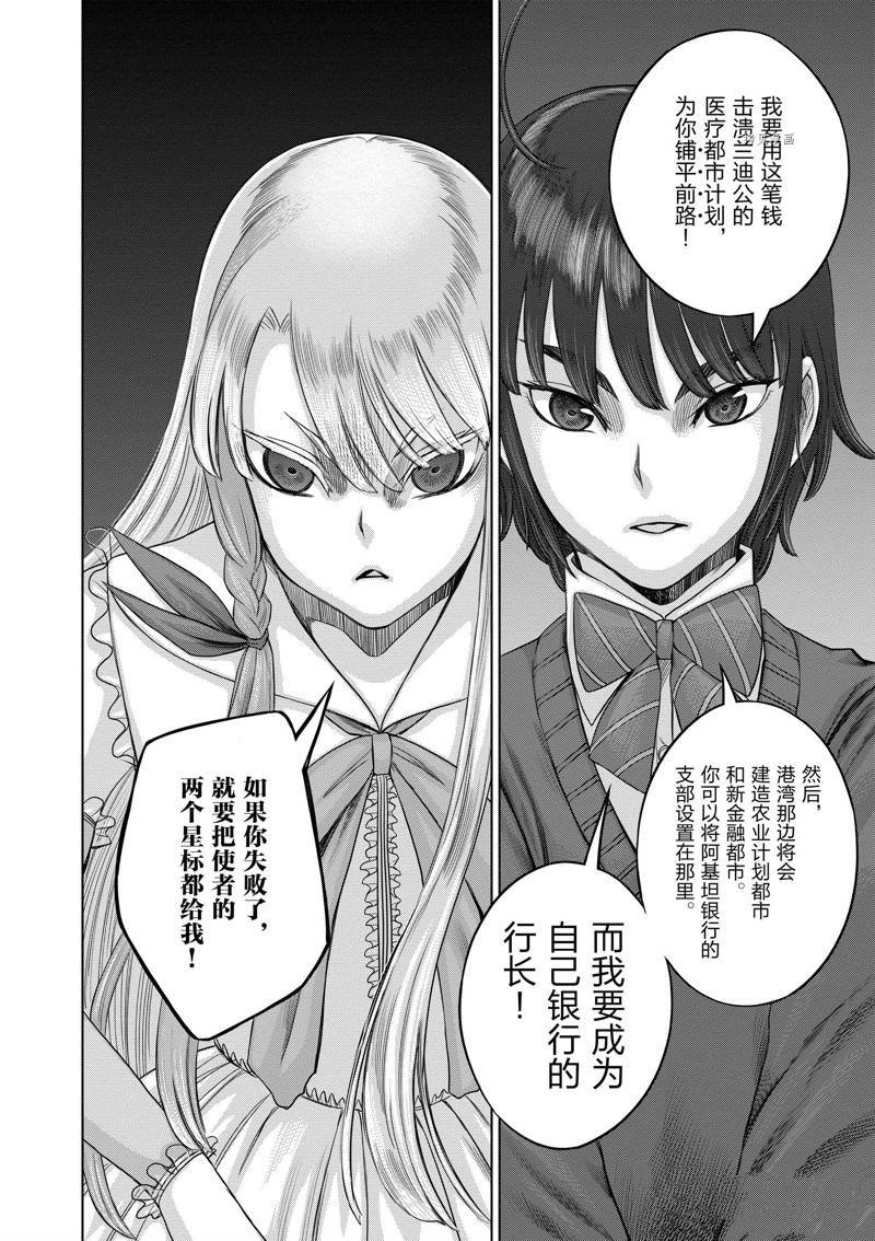 第46话 试看版