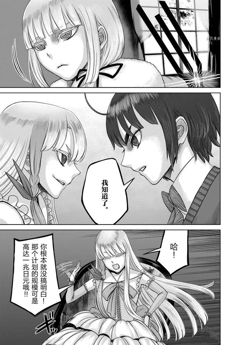 第46话 试看版