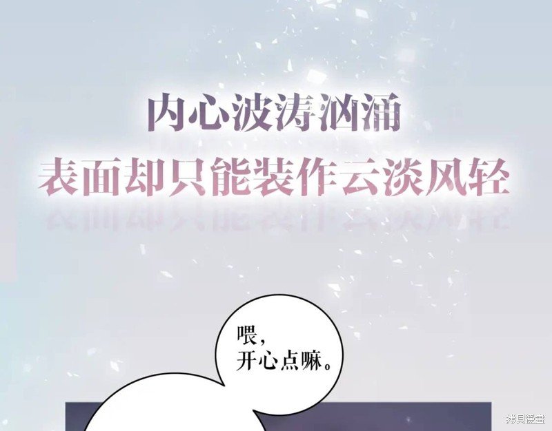第0话