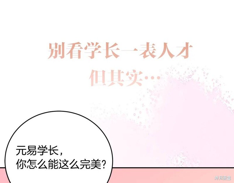 第0话