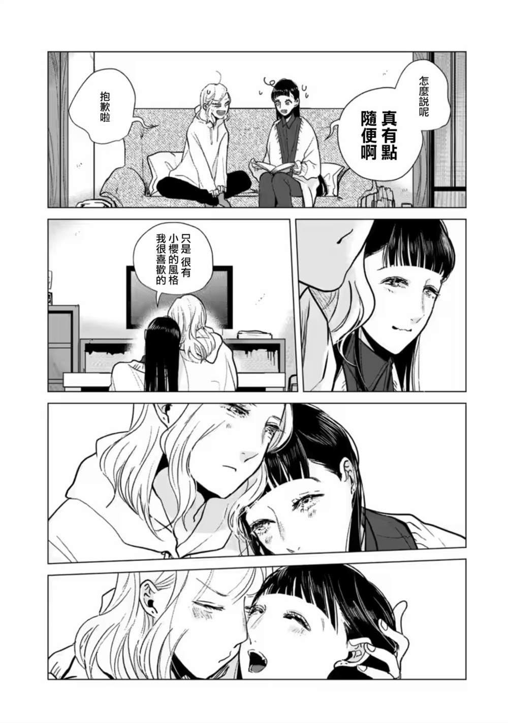 第15话