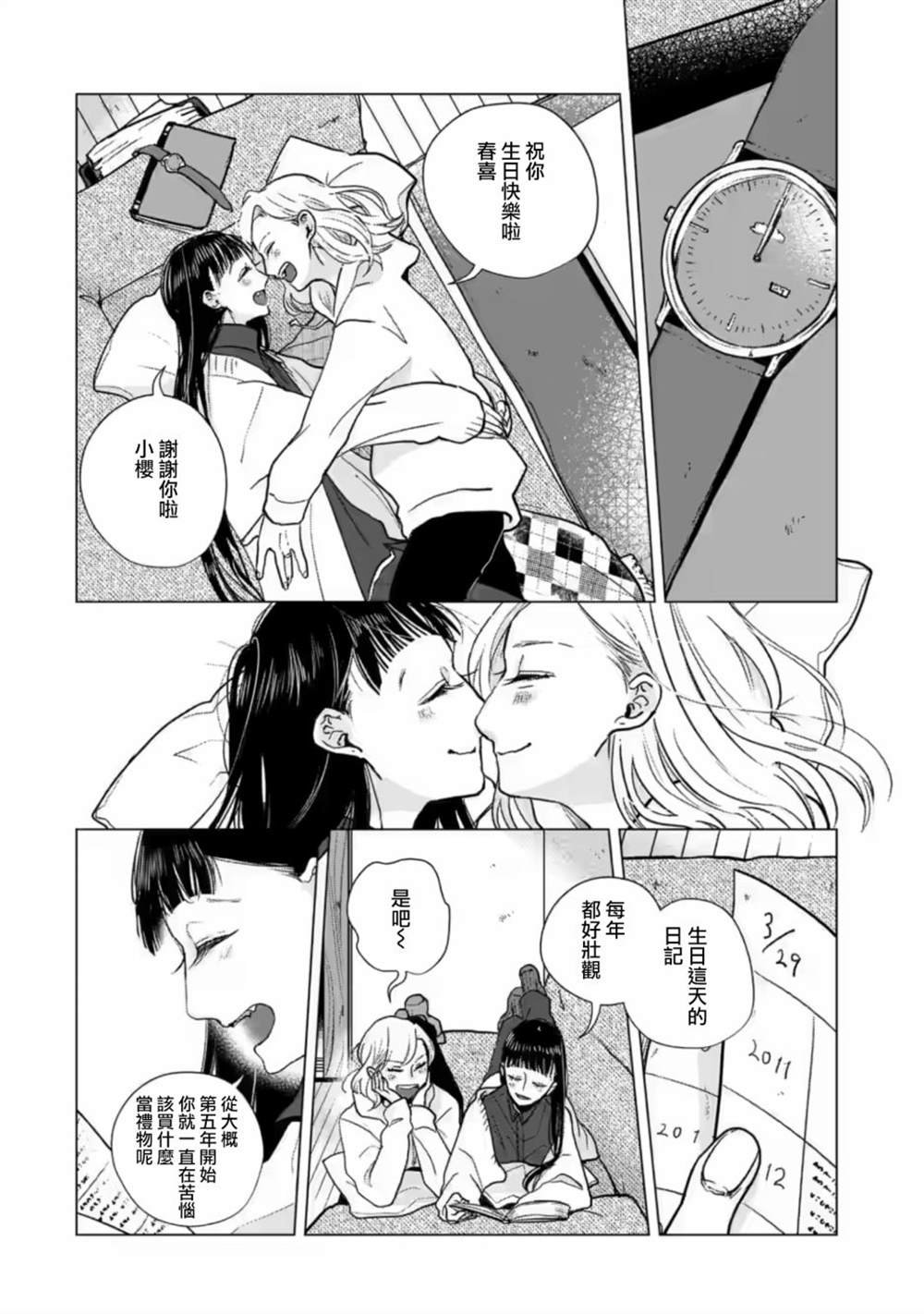 第15话